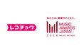 レコチョク、2年連続で音楽業界関係者5000名が参加する国際音楽賞『MUSIC AWARDS JAPAN 2026』の専用投票システムを開発
