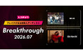 レコチョクがレコメンドする、今後ブレイク必至の注目新人アーティスト「Breakthrough」を発表！2026年7月は「NELKE」と「Gio Varchi」
