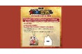 C&K、レコチョクが展開するスマートアルバム「PlayPASS PAK」を初採用　スマホにかざしてライブ映像を即再生！できるキーホルダーを発売