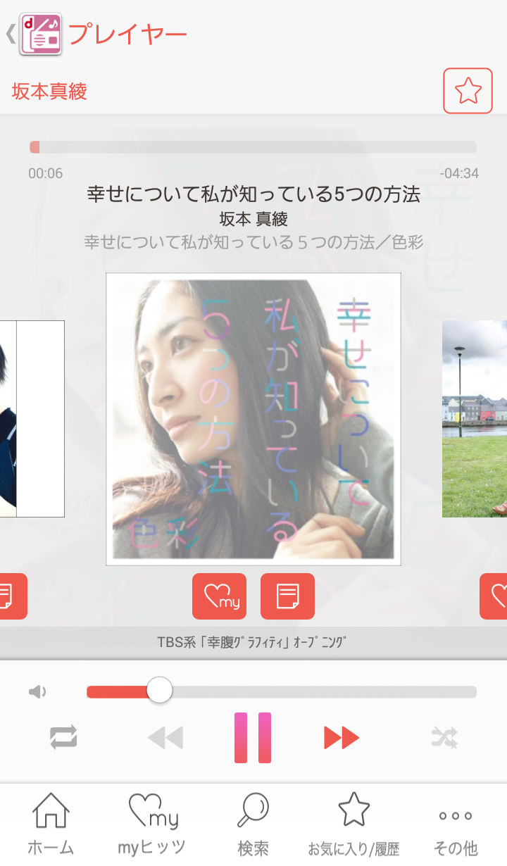 ｄヒッツ に坂本真綾 May N Akino 新居昭乃 悠木 碧 野水いおり ナノら フライングドッグ レーベルの楽曲が登場 レコチョクのプレスリリース