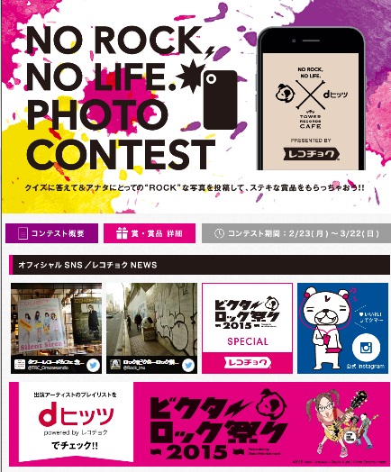 D2747 543 251423 0