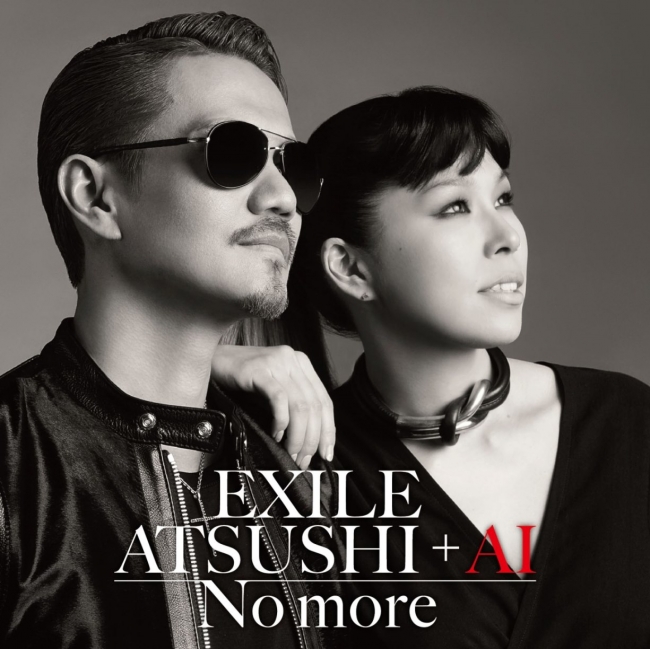 Exile Atsushi Ai No More 加藤ミリヤ Want You Back Dヒッツにて2 24より独占先行配信開始 レコチョクのプレスリリース