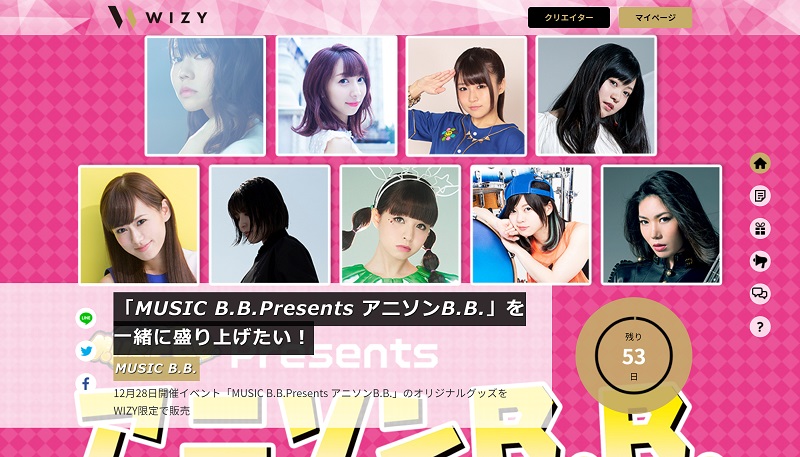 aki、飯田里穂、河野万里奈、鈴木このみ、TRUE、新田恵海、春奈るな、むらたたむ、Raychell出演「MUSIC B.B.Presents アニソンB.B.」を一緒に盛り上げたい！