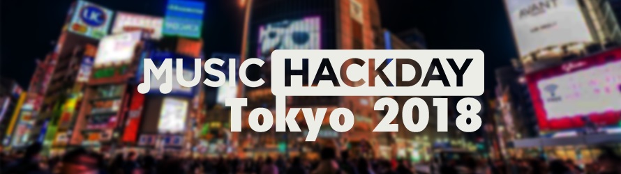 世界的な音楽ハッカソンイベント「MUSIC HACK DAY Tokyo 」3年ぶりに開催