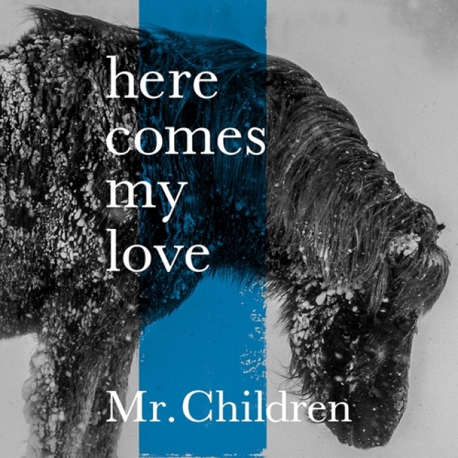 Mr Children Here Comes My Love シングル首位 Wanima Everybody アルバム1位獲得 レコチョクアワード月間最優秀楽曲賞18年1月度発表 レコチョクのプレスリリース
