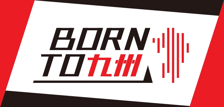 九州限定、アーティスト発掘オーディション「Born to 九州」決勝ライブ開催!!ファイナリスト参加のコンピもリリース！