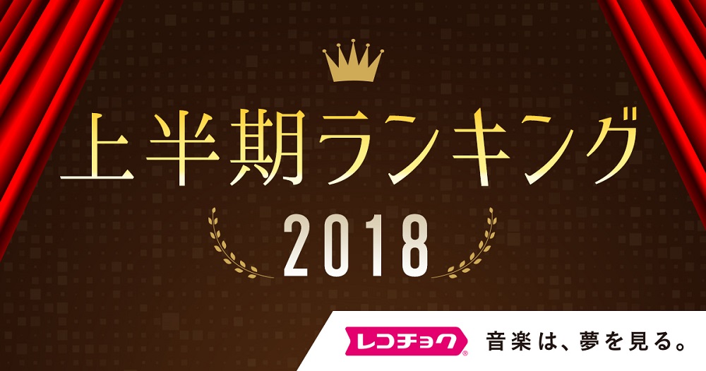 ベストミスチル 花火 歌詞 ひらがな インスピレーションを与える名言