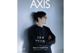 デザイン誌「AXIS」最新号 4月1日発売！表紙は、吉泉 聡（TAKT PROJECT）、特集は「PRODUCT DESIGN 2026」