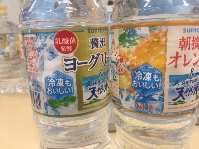 ※リニューアル後も冷凍兼用ボトルを採用するため、引き続き凍らせてもおいしくお飲みいただけます。