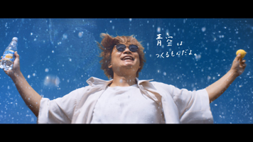 「サントリー天然水 スパークリングレモン」 新TV-CM　『レモスパっと！』篇より