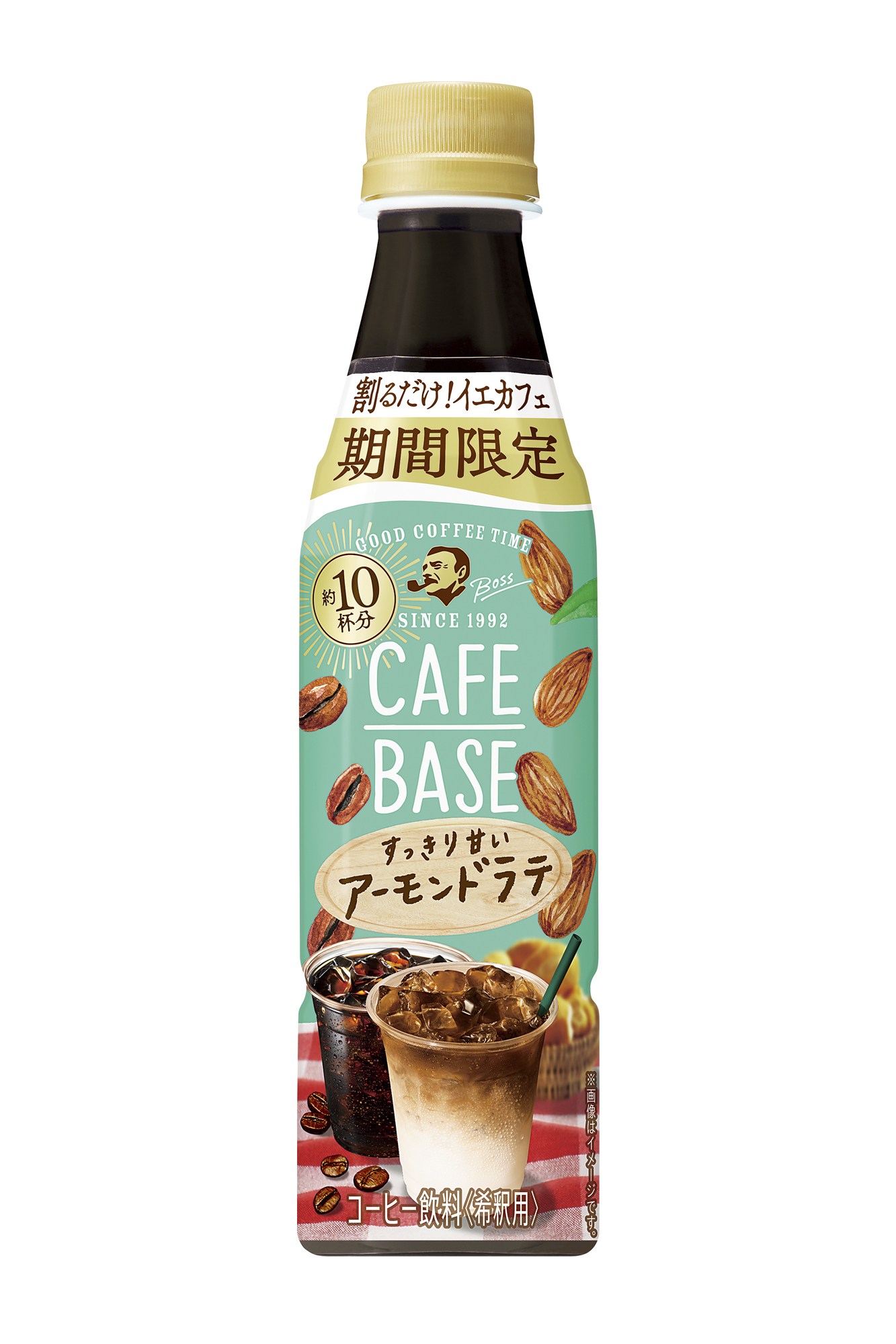 割るだけBOSS CAFEヘーゼルナッツラテ・焦がしキャラメル - 酒