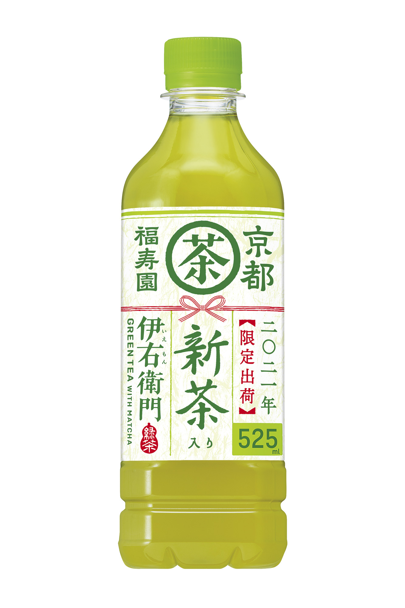 大好評につき 今年も期間限定発売 サントリー緑茶 伊右衛門 新茶入り サントリー食品インターナショナル株式会社のプレスリリース