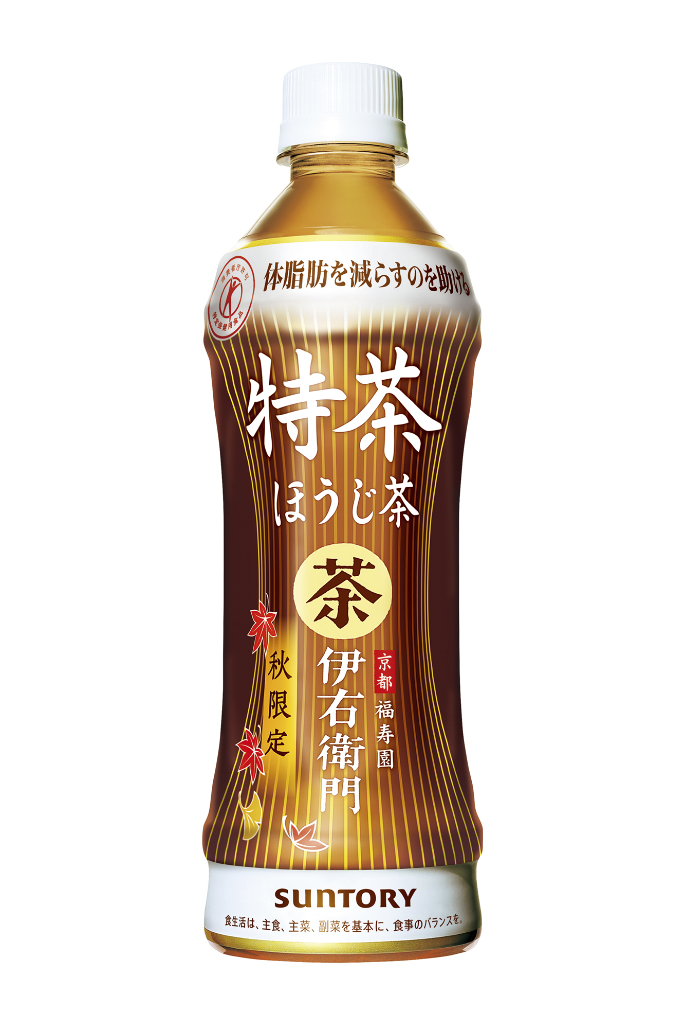 市場 サントリー x 胡麻麦茶 1050mlペット トクホ 12本ケース販売