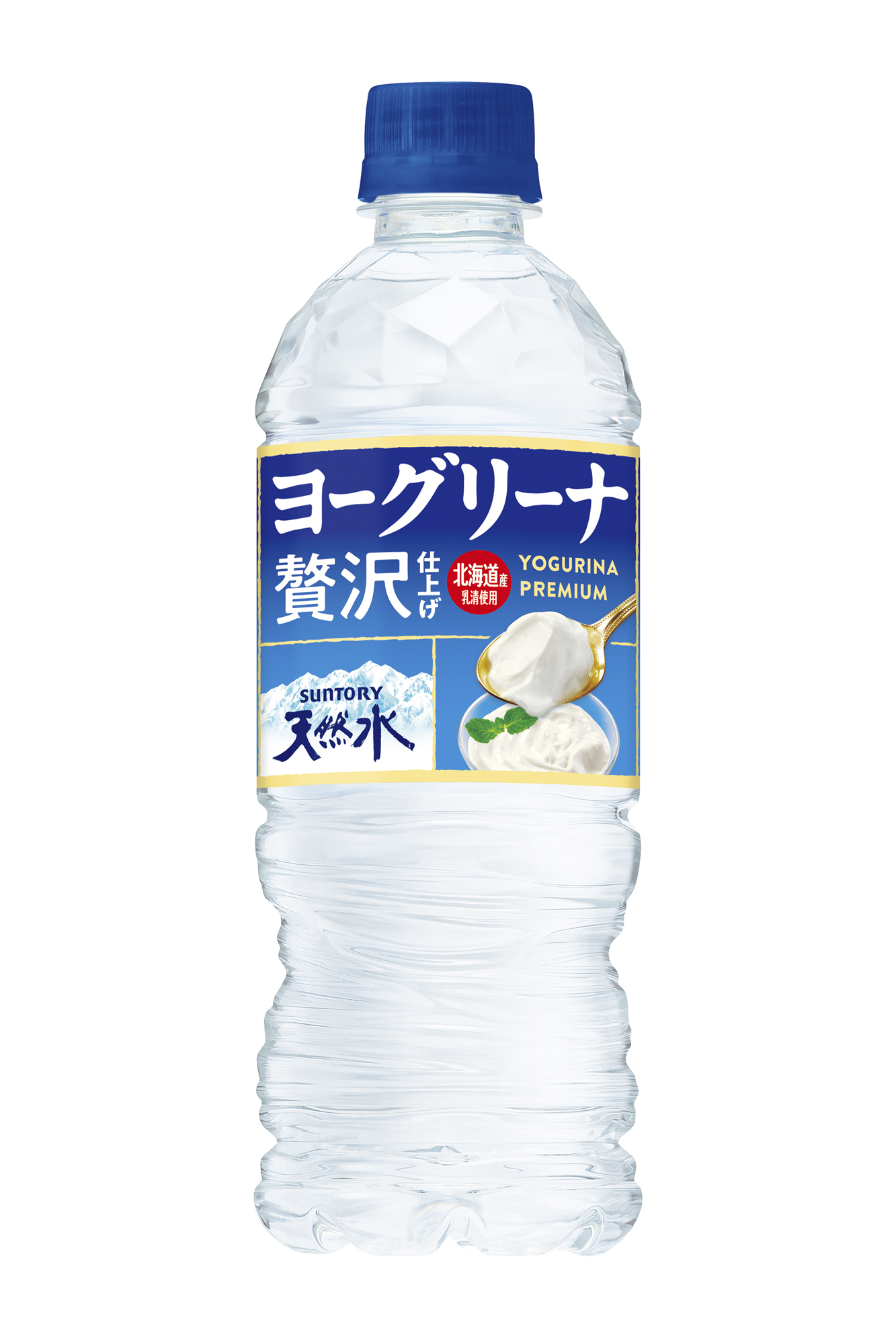 ヨーグリーナ サントリー天然水 贅沢仕上げ ９月２１日 火 リニューアル発売 サントリー食品インターナショナル株式会社のプレスリリース