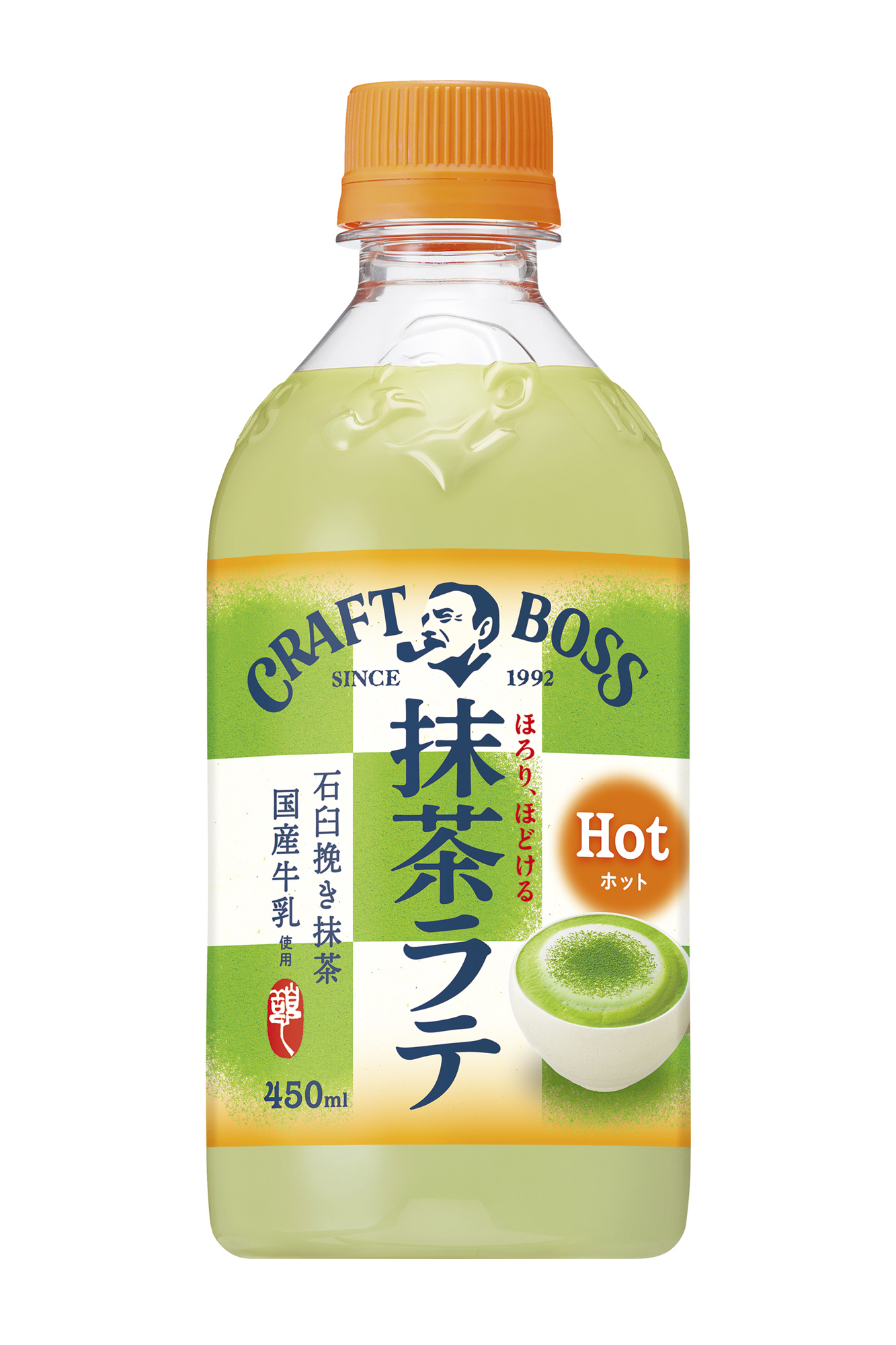 発売から14日間で2 600万本の販売を突破 した クラフトボス 抹茶 ラテ から 待望 のホットが登場 サントリー食品インターナショナル株式会社のプレスリリース 発売から14日間で2 600万本の販売を突破 した クラフトボス 抹茶 ラテ から 待望 のホットが登場 サントリー食品インターナショナル株式会社のプレスリリース