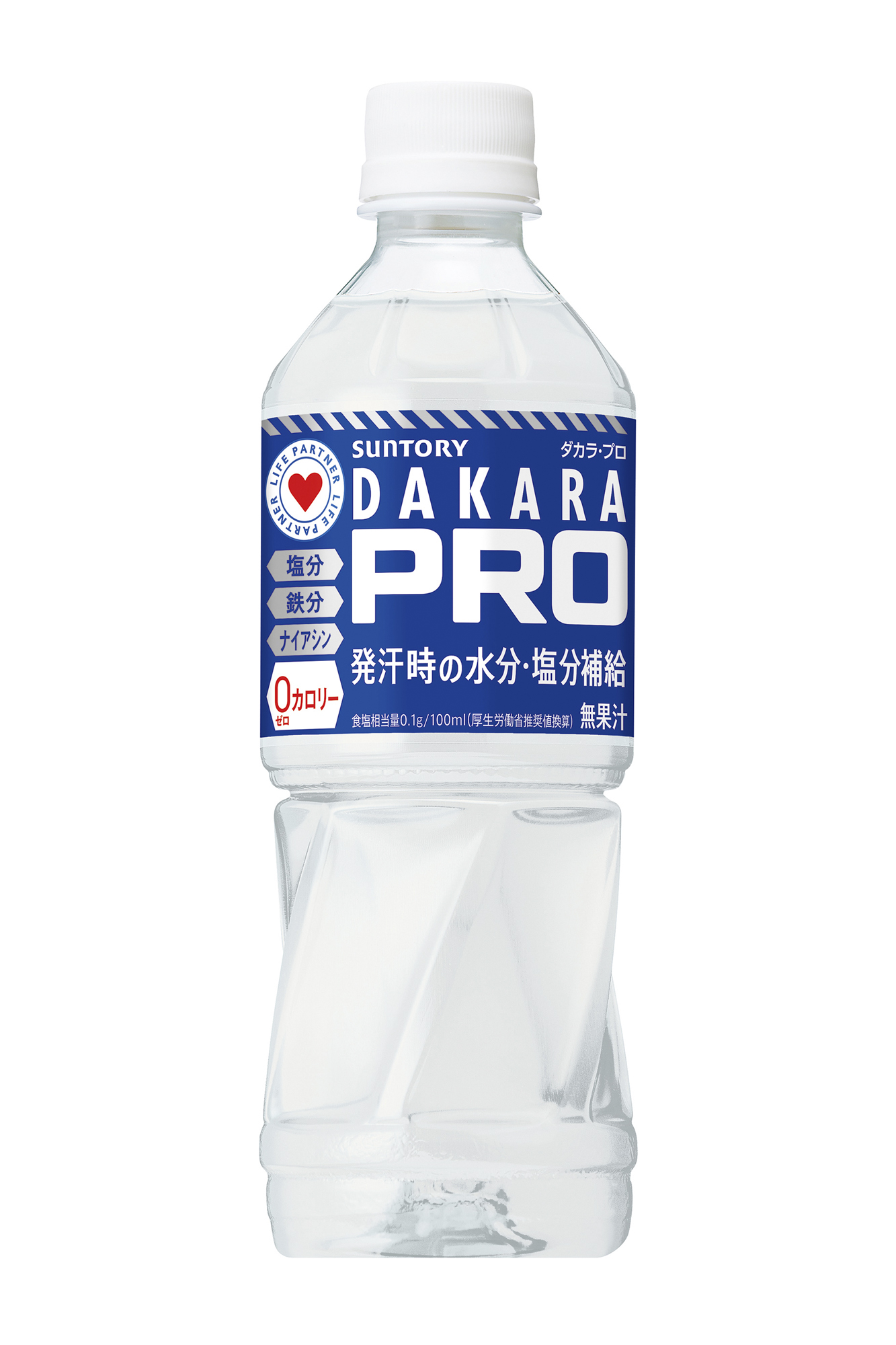 法人向け専用の熱中症対策飲料 ｄａｋａｒａ ｐｒｏ リニューアル発売 サントリー食品インターナショナル株式会社のプレスリリース