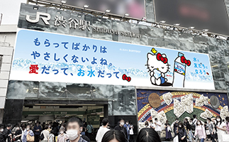 ７月２９日（月）～８月４日（日）ＪＲ東日本渋谷駅ハチ公改札入口上部壁面広告