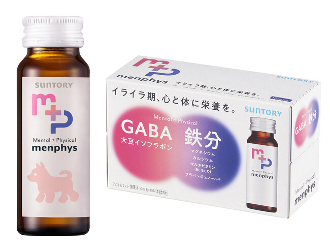 「menphys GABA＆大豆イソフラボン＆鉄分」 ※ラベルデザインはランダムです