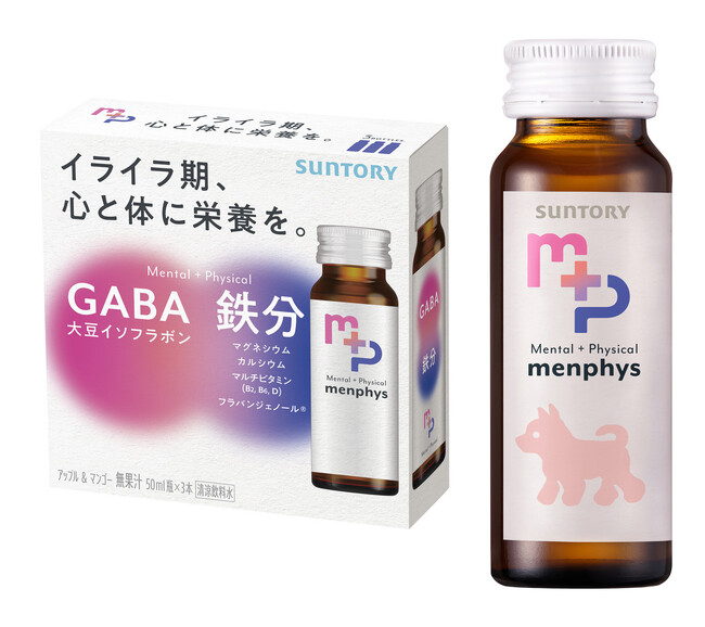 「menphys GABA＆大豆イソフラボン＆鉄分」 ※ラベルデザインはランダムです