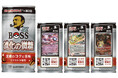 「BOSS」と「ポケモンカードゲーム」コラボ第2弾!コラボ記念商品「ボスex 進化の微糖」が新デザインでリニューアル描き下ろしのポケモンカードが付いた「割るだけクラフトボスカフェ 2本パック」を発売!