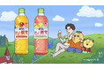 「サントリー天然水 きりっと果実」 人気作品「コジコジ」のキャラクターたちとバレーボール選手の髙橋藍さんが登場する新WEB CM公開!