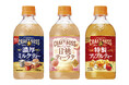 「クラフトボス 世界のTEA」シリーズから、秋口の肌寒い季節に寄り添うホット商品「甘桃(あまもも)ティーラテ」新登場!