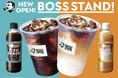 新提案！「ＢＯＳＳ ＳＴＡＮＤ」苦くないペットボトルコーヒーが遂に登場「アイスドブラック」「アイスドラテ」新発売