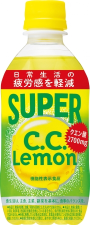 果汁系炭酸飲料 １で日本初 機能性表示食品 スーパーｃ ｃ レモン 新発売 クエン酸 の働きにより 日常生活の疲労感を軽減 ｃ ｃ レモン ブランドから サントリー食品インターナショナル株式会社のプレスリリース