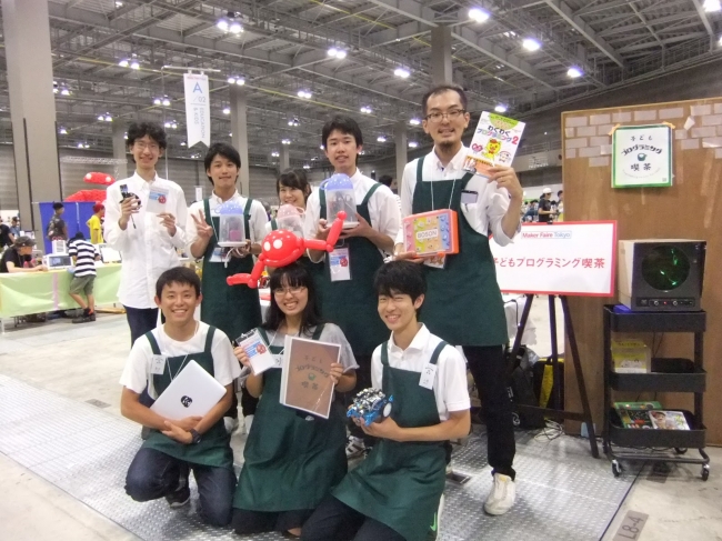 子どもプログラミング喫茶