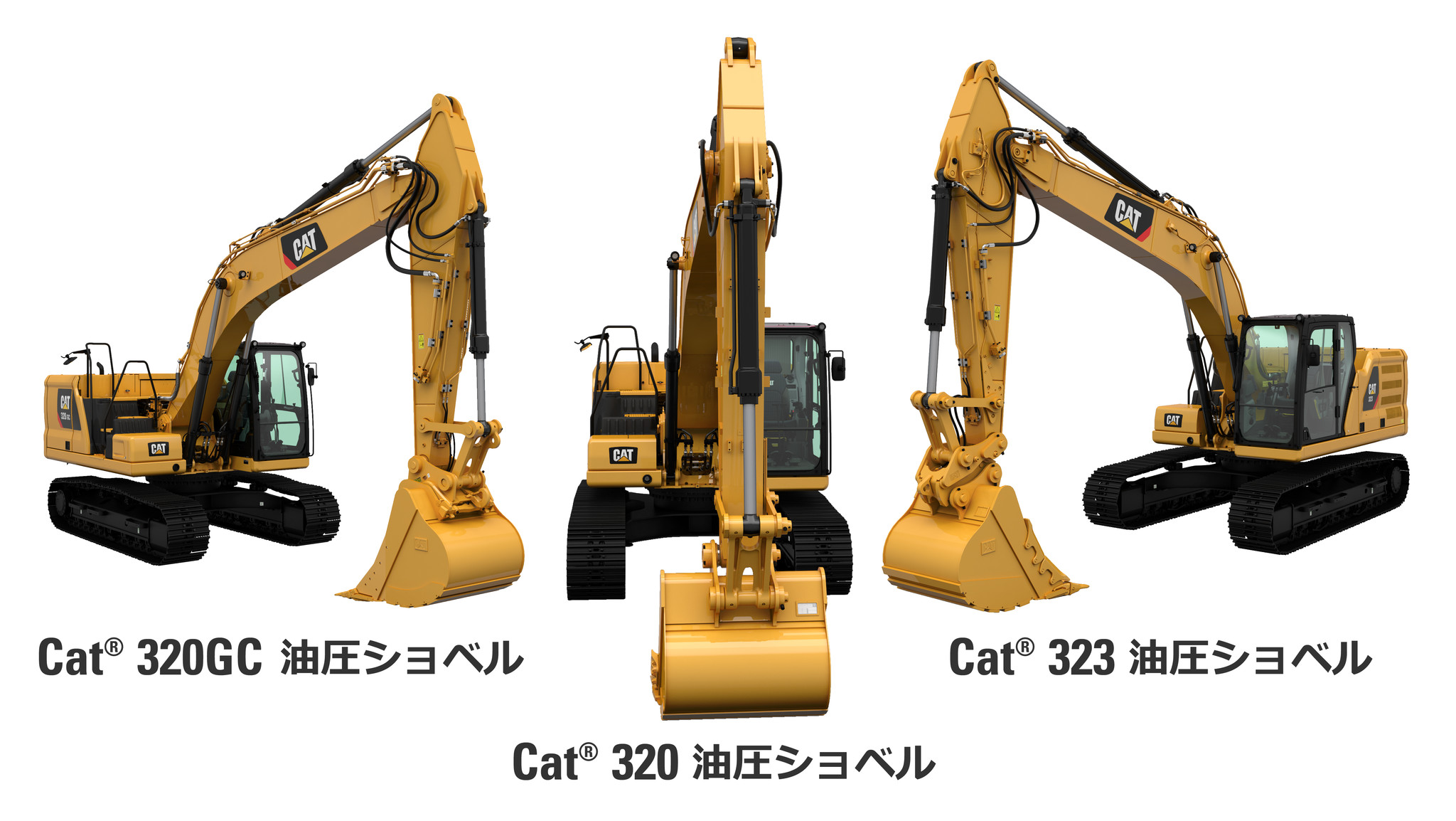 新発売新発売CAT RE6A CAT320 と MM55SR その他 | purcellcom.com