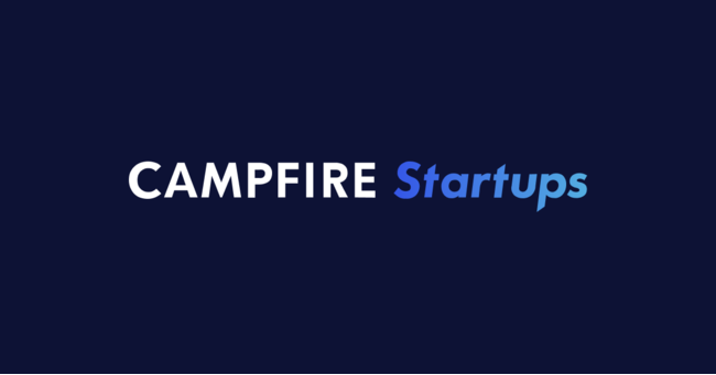 株式投資型クラウドファンディング Campfire Angels 運営のdanベンチャーキャピタル 株式会社campfire Startups へ社名変更 株式会社campfire Startupsのプレスリリース