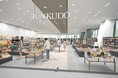ジュンク堂書店 福岡店、8月4日（火）天神ビジネスセンターⅡに移転・リニューアルオープン