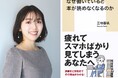 【大賞決定】書店員が選ぶ ノンフィクション大賞 2024