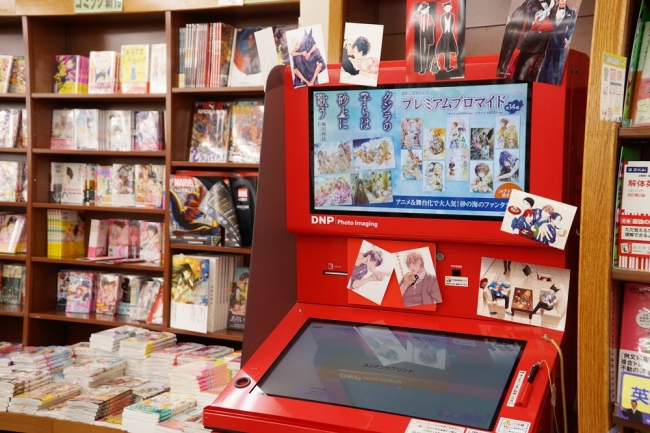 ジュンク堂書店 三宮店