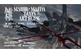 「雑 前田真宏 雑画集」発売記念アート展POP UP SHOPをmagmabooksにて開催決定!