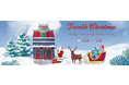 【Twinkle Christmas】12月20日～12月26日、FlexiSpotクリスマスキャンペーンが開催いたします！様々なイベントがあり、暖かく冬を届けします！