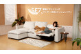 FlexiSpot から電動リクライニングソファ・SF7登場!