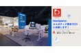 【FlexiSpot】オルガテック東京2025に出展