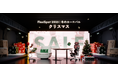 【FlexiSpot】12/2(火)より「クリスマスセール」スタート！先着300名に限定ギフト＆全3回のフラッシュセールを開催
