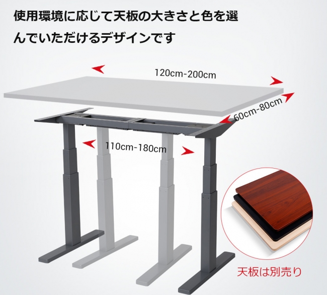 Loctek昇降デスクE3S電動式上下昇降高さ調整スタンディングデスク ー
