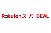 年末年始限定ビッグセール 今年最後の 楽天スーパーsale 開催 一週間に人気商品が最大50 Offの大値下げを注目 楽歌株式会社のプレスリリース