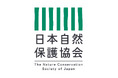 「日本自然保護大賞2024」の授賞者決定!