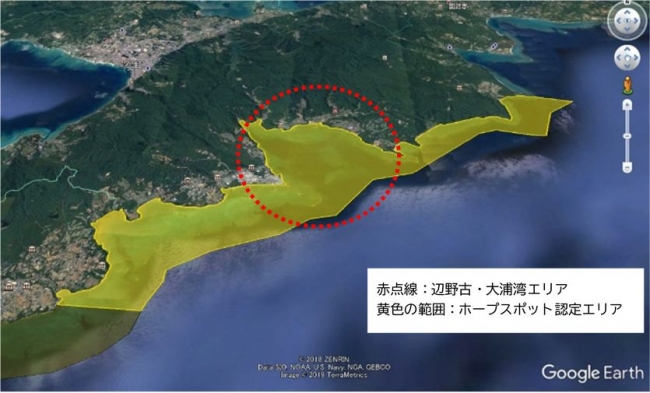 辺野古・大浦湾一帯が「日本初」のホープスポット（Hope Spot）に認定！