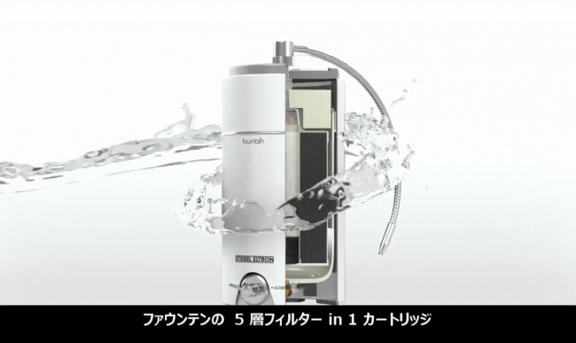 日本スティーベル株式会社 「NSF規格」高性能浄水器ファウンテンAP 