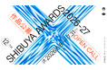 前回は約3万人が来場。渋谷発「SHIBUYA AWARDS 2026-27」作品募集開始。企業・地域・都市と連携し、アーティストの発表機会を育てる文化支援モデルへ