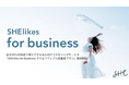 SHE、最大60%の助成で導入できる法人向けリスキリングサービス「SHElikes for Business クリエイティブ人材養成プラン」の提供を開始