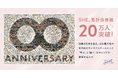 日本最大級の女性向けキャリアスクールSHE、累計会員数20万人突破!