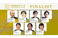 SHE、CEO室長 松尾真里が「Publink Summit for JAPAN 2026 SPRING」官⺠共創アワードにファイナリストとして登壇
