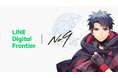 ナンバーナイン、LINEマンガを運営するLINE Digital Frontierと資本業務提携