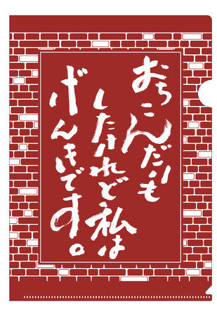 (表デザイン) (表デザイン)